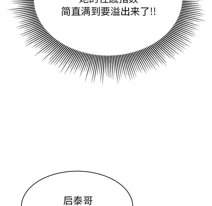 第1话 - 第71.jpg页
