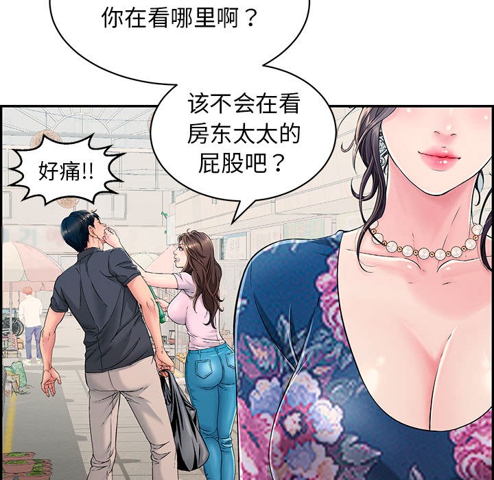 第1话 - 第72.jpg页