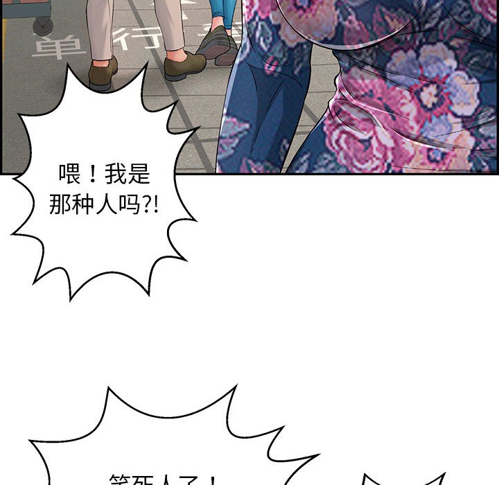 第1话 - 第73.jpg页