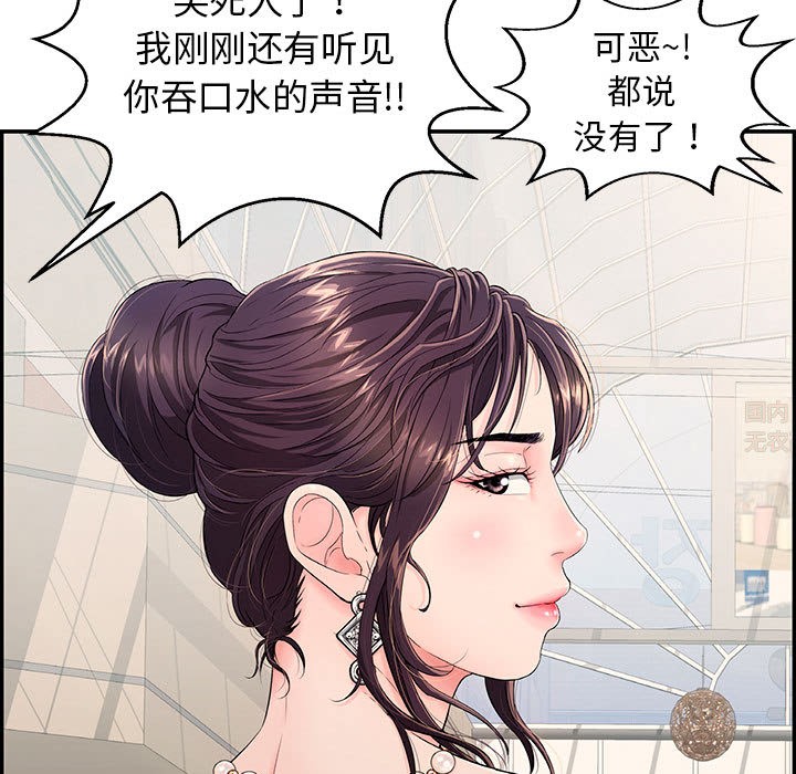 第1话 - 第74.jpg页