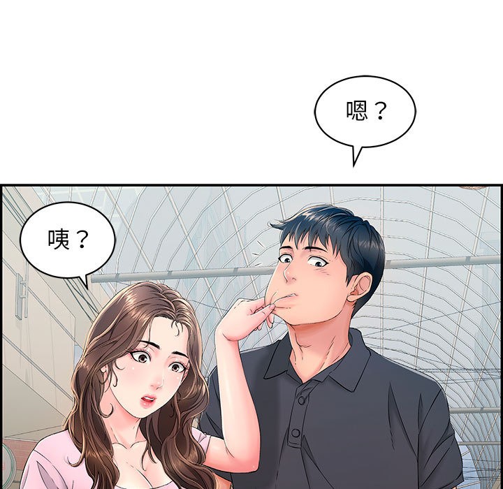 第1话 - 第78.jpg页