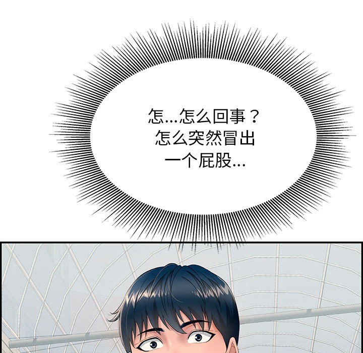 第1话 - 第82.jpg页