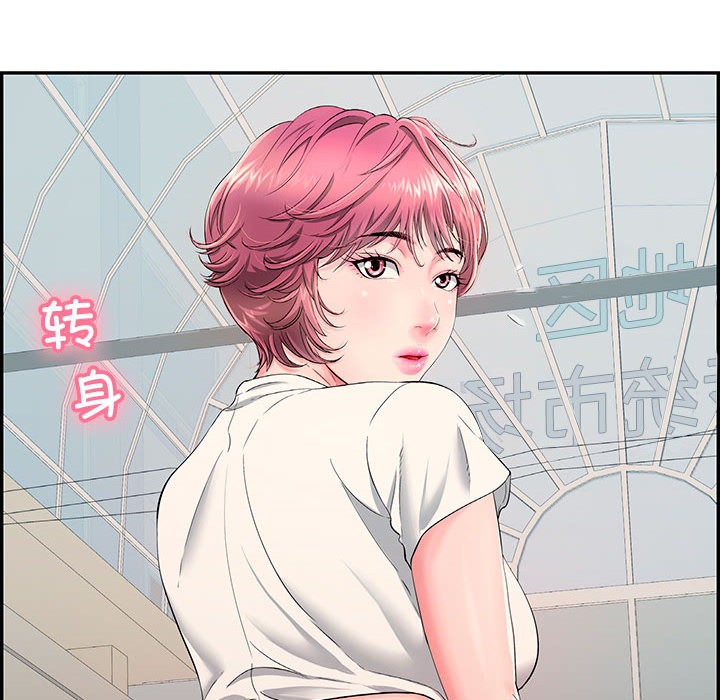 第1话 - 第85.jpg页