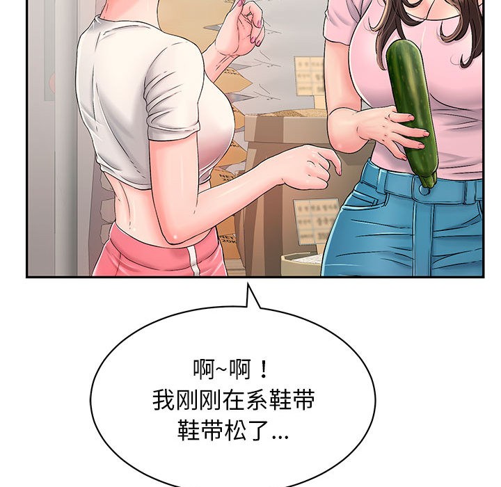 第1话 - 第90.jpg页