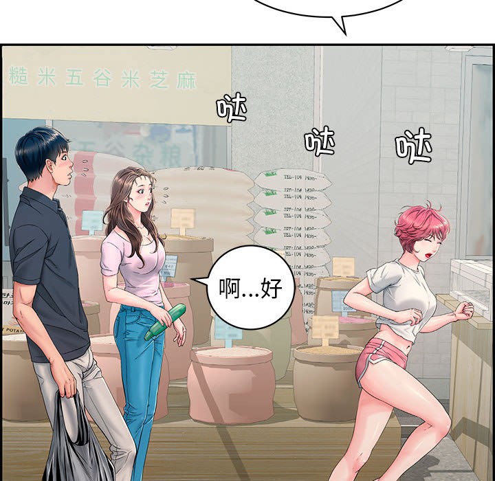 第1话 - 第94.jpg页