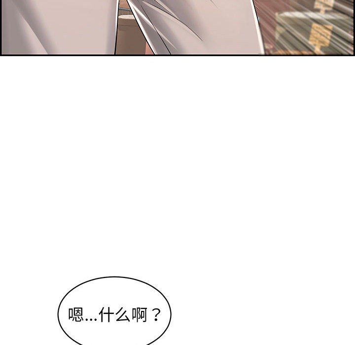 第1话 - 第99.jpg页