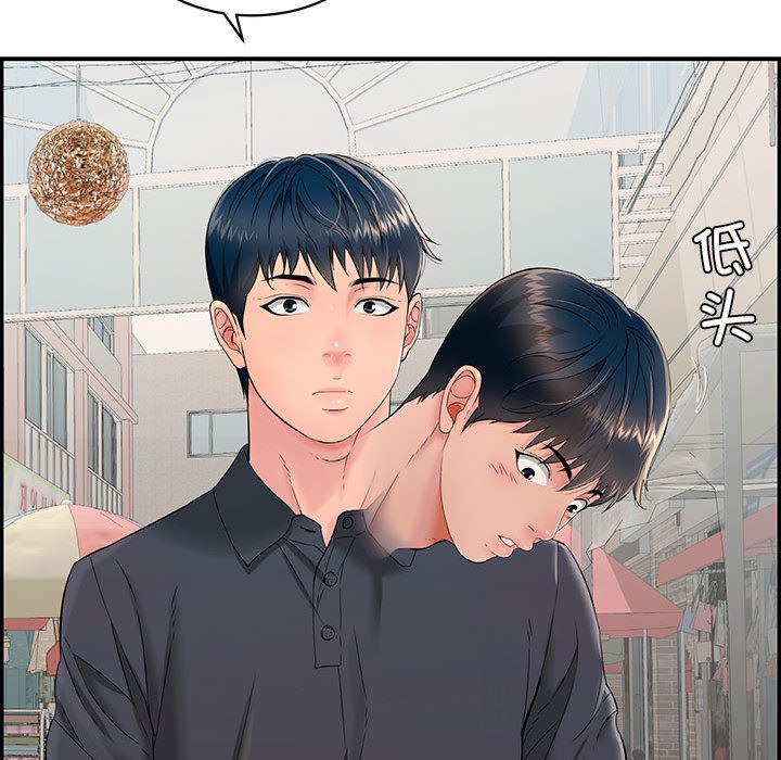 第1话 - 第100.jpg页