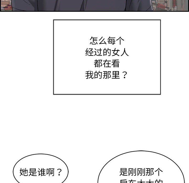 第1话 - 第101.jpg页