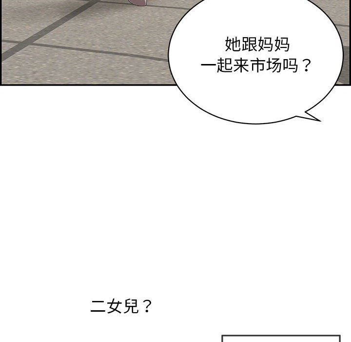 第1话 - 第103.jpg页