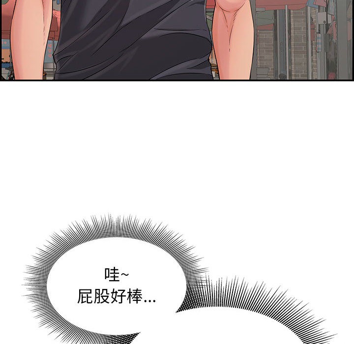 第1话 - 第105.jpg页