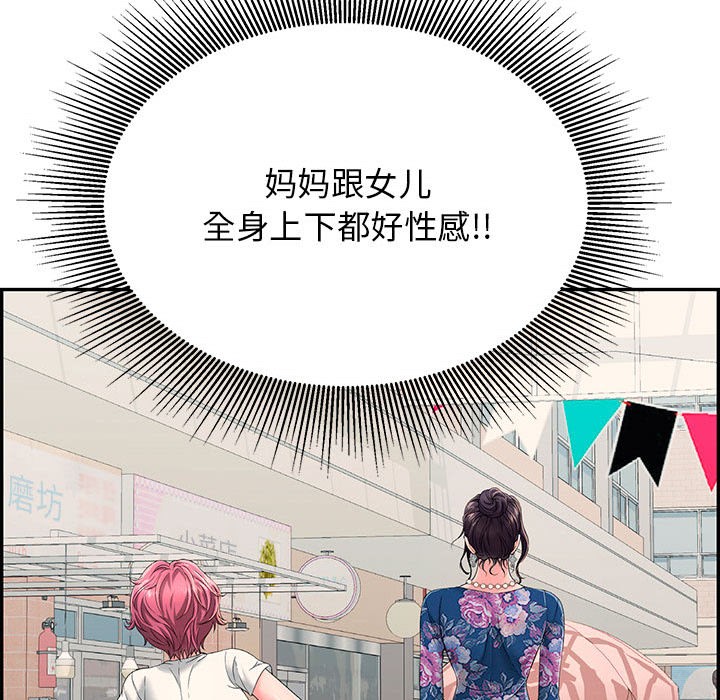 第1话 - 第108.jpg页