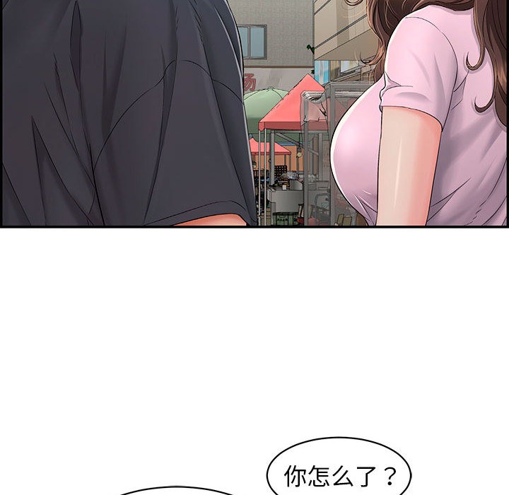 第1话 - 第111.jpg页