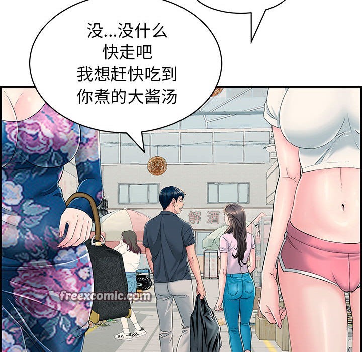 第1话 - 第112.jpg页