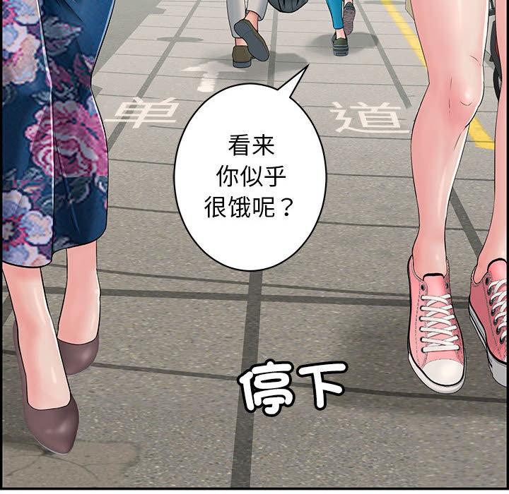 第1话 - 第113.jpg页