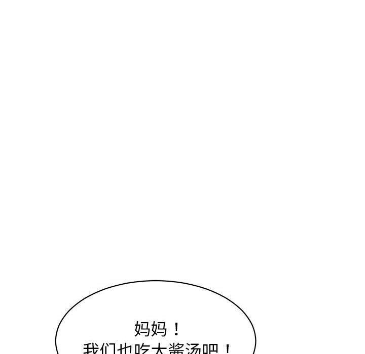 第1话 - 第114.jpg页
