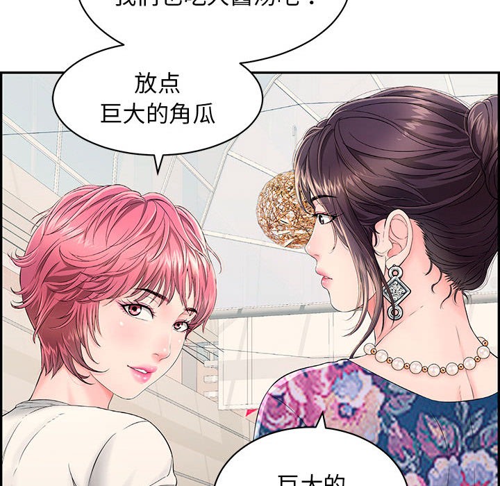 第1话 - 第115.jpg页