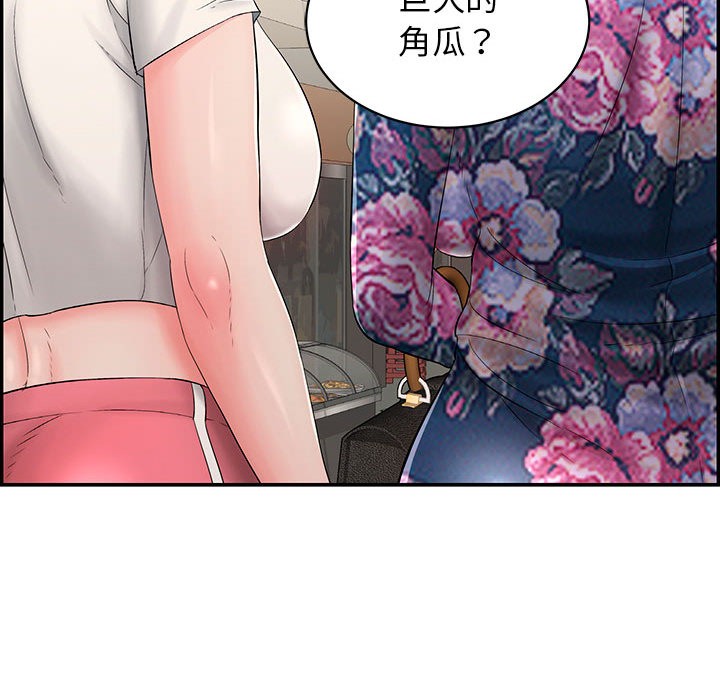 第1话 - 第116.jpg页