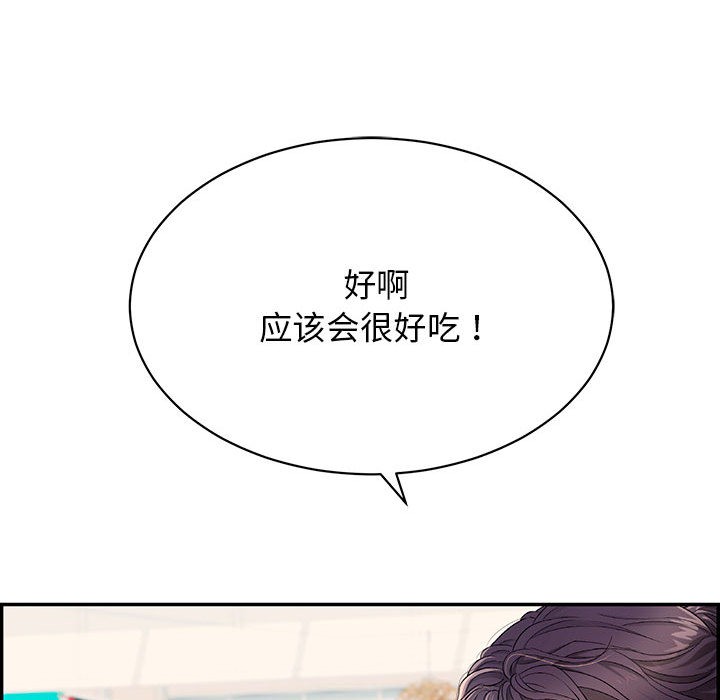 第1话 - 第117.jpg页