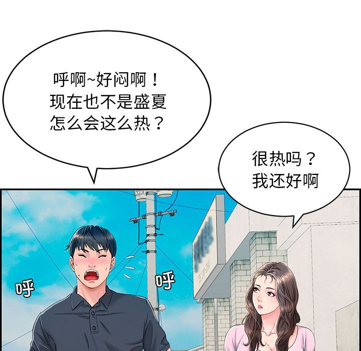 第1话 - 第122.jpg页