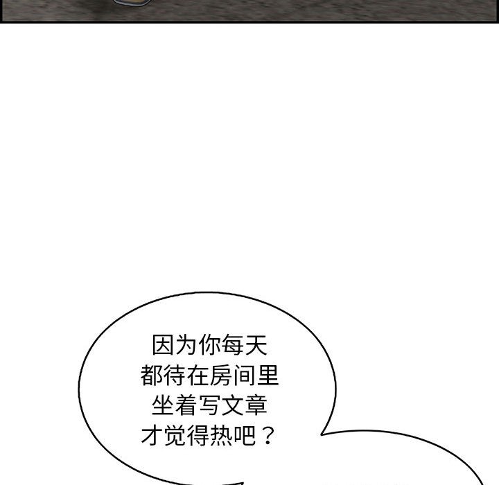 第1话 - 第124.jpg页
