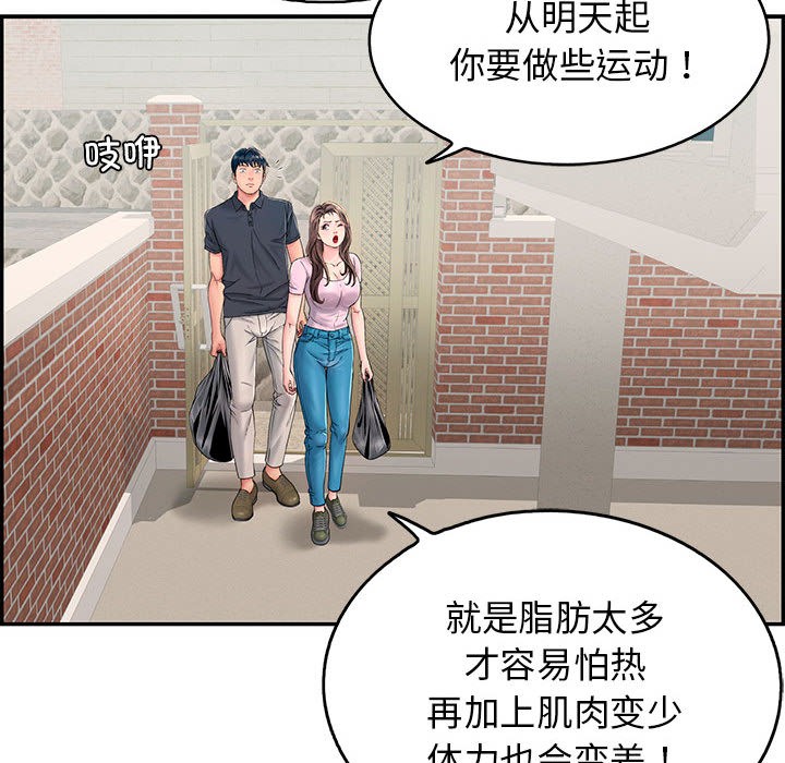 第1话 - 第125.jpg页