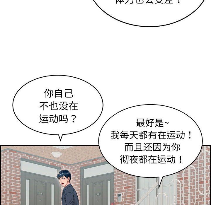 第1话 - 第126.jpg页