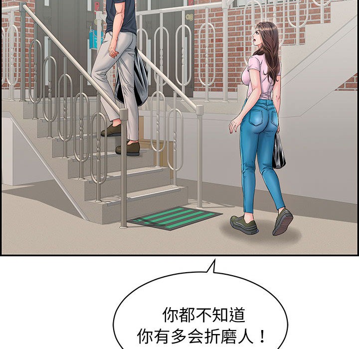 第1话 - 第127.jpg页