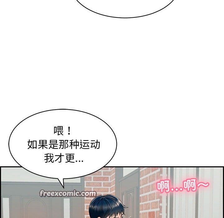 第1话 - 第128.jpg页