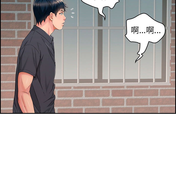 第1话 - 第131.jpg页