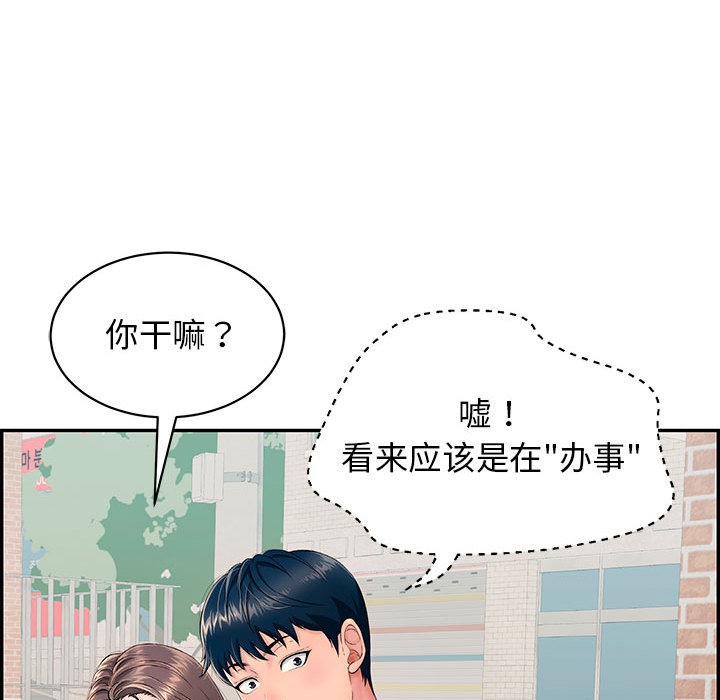 第1话 - 第132.jpg页