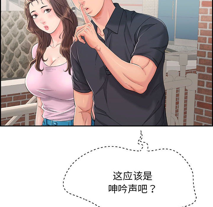 第1话 - 第133.jpg页