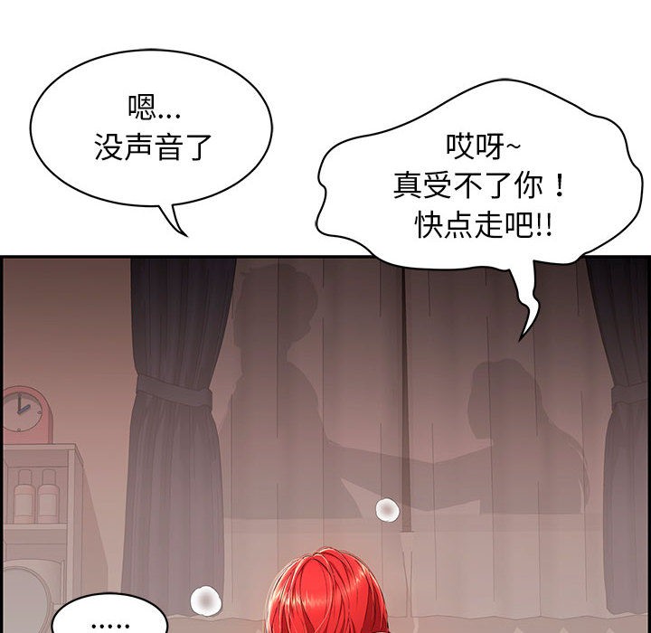 第1话 - 第136.jpg页