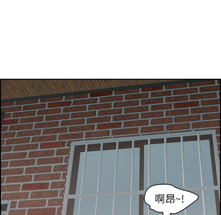 第1话 - 第143.jpg页