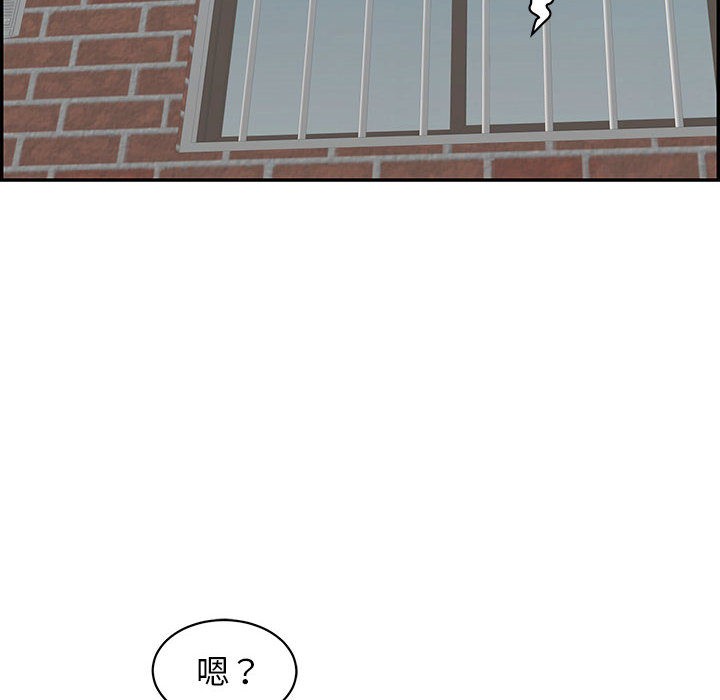 第1话 - 第144.jpg页