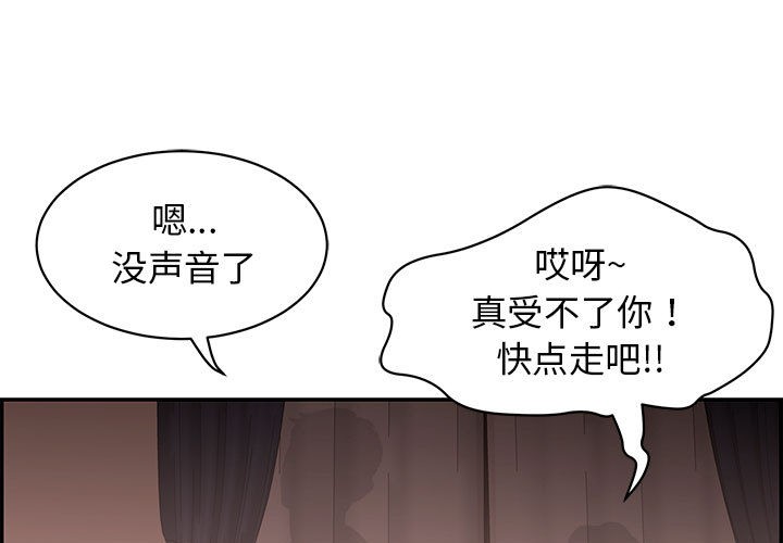第2话 - 第1.jpg页