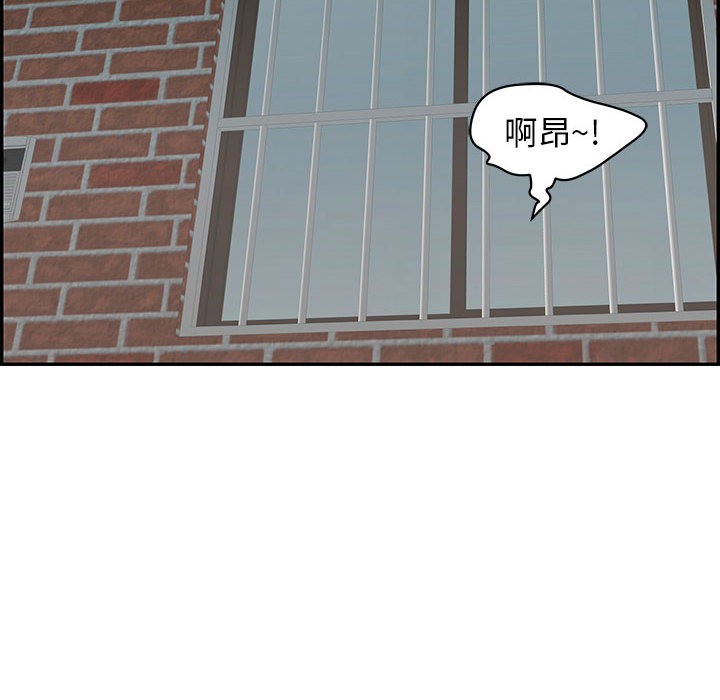 第2话 - 第10.jpg页