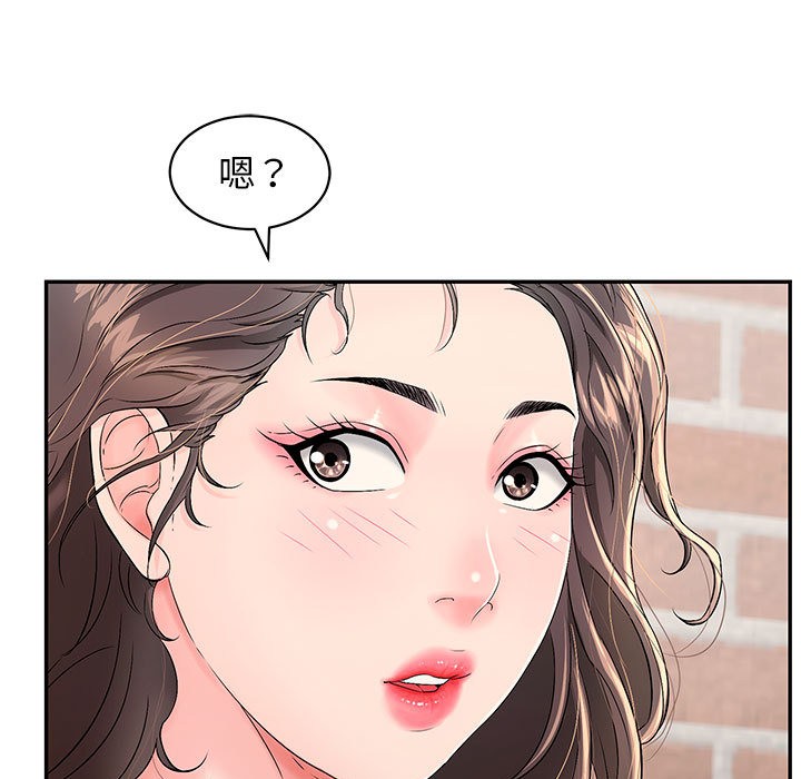 第2话 - 第11.jpg页