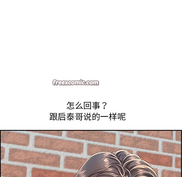 第2话 - 第15.jpg页