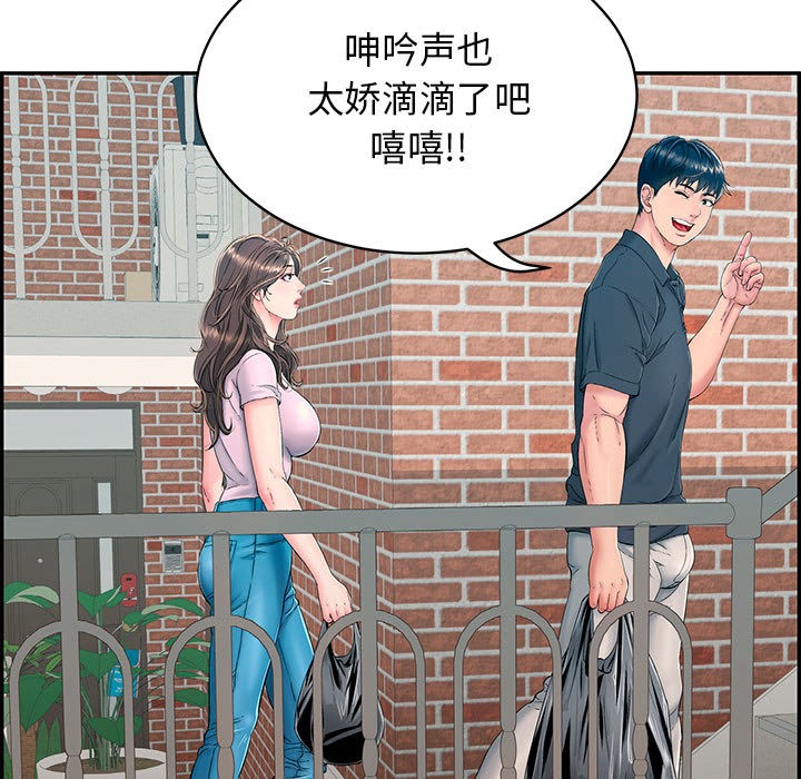 第2话 - 第18.jpg页