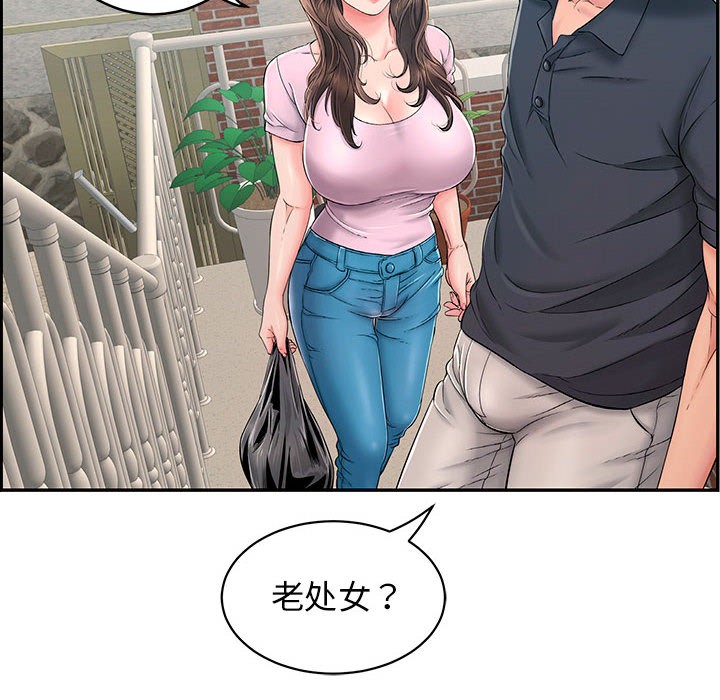 第2话 - 第21.jpg页