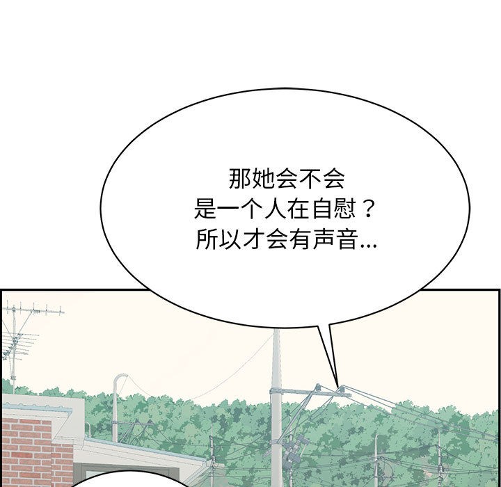 第2话 - 第22.jpg页