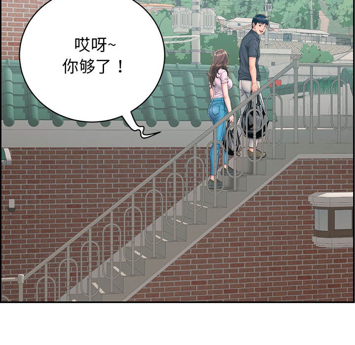 第2话 - 第23.jpg页