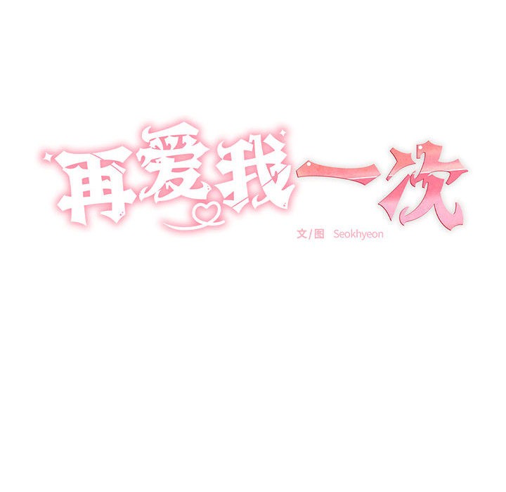 第2话 - 第25.jpg页