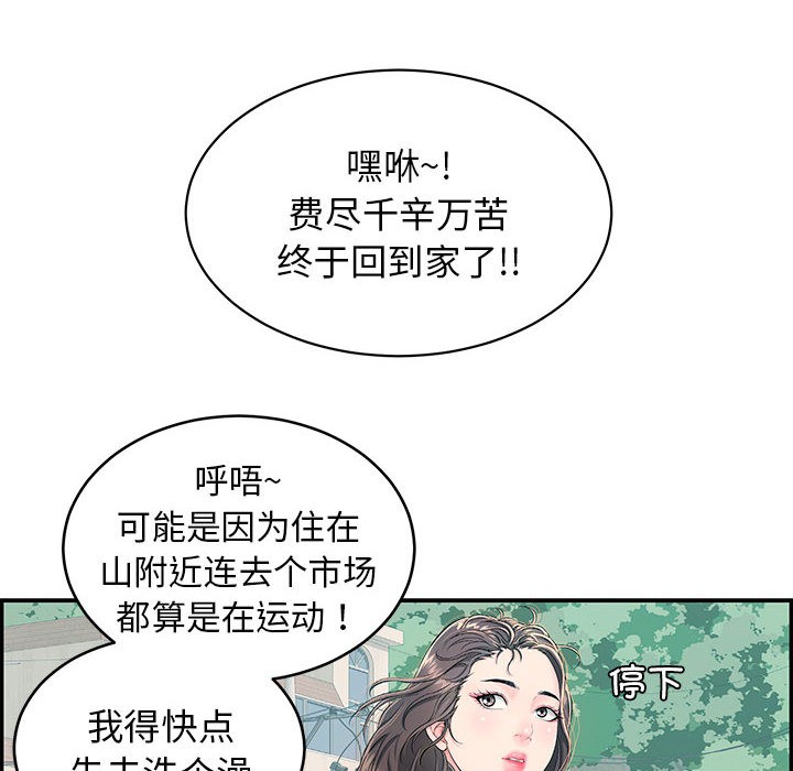 第2话 - 第27.jpg页