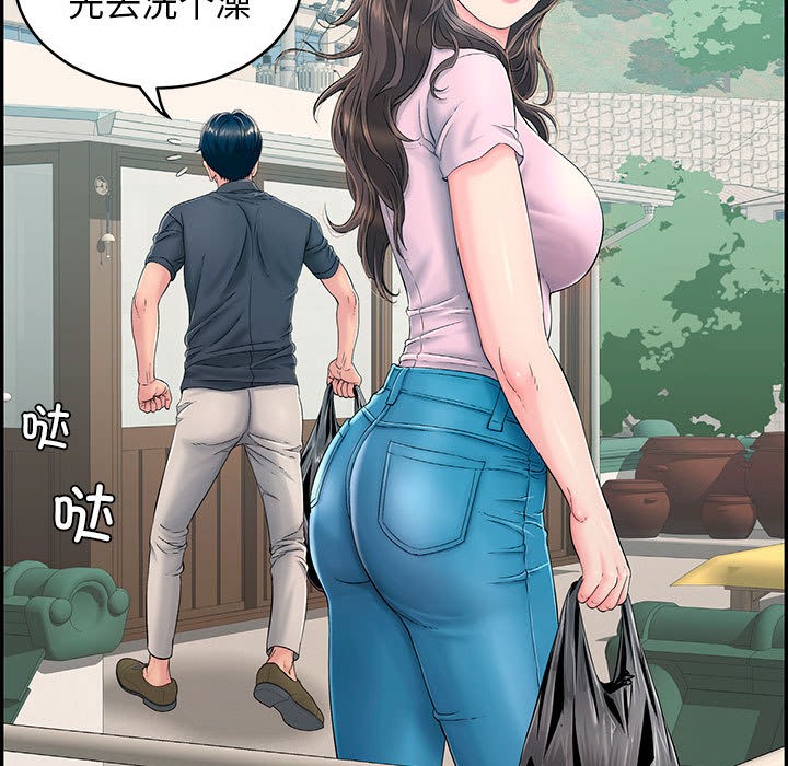 第2话 - 第28.jpg页