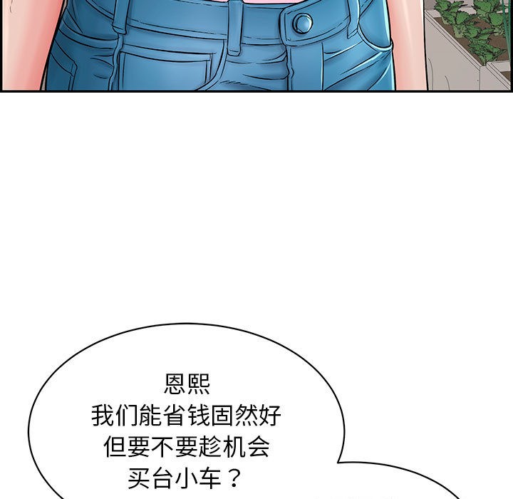 第2话 - 第32.jpg页