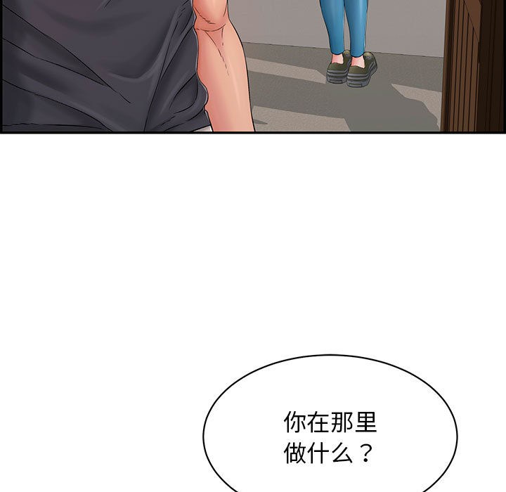 第2话 - 第36.jpg页