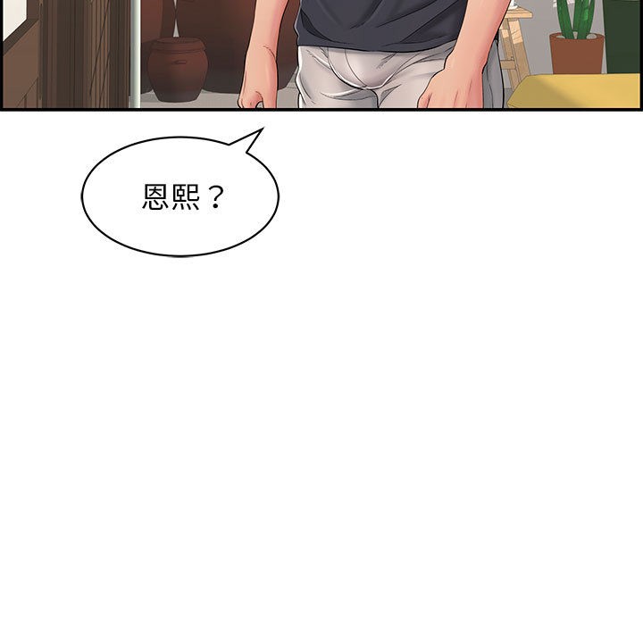 第2话 - 第38.jpg页