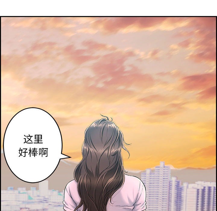 第2话 - 第39.jpg页