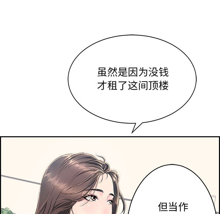 第2话 - 第41.jpg页